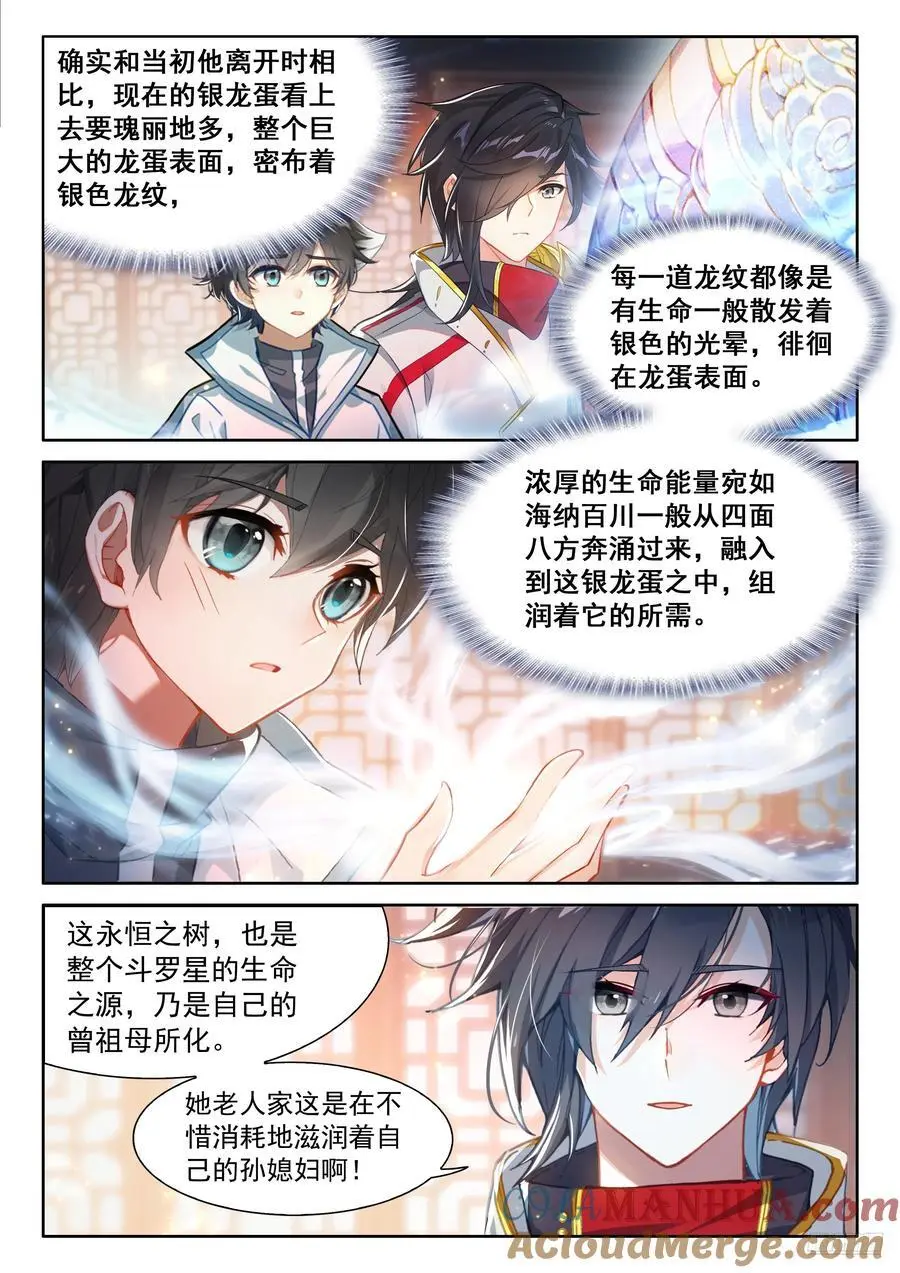 妈妈，醒来吧8