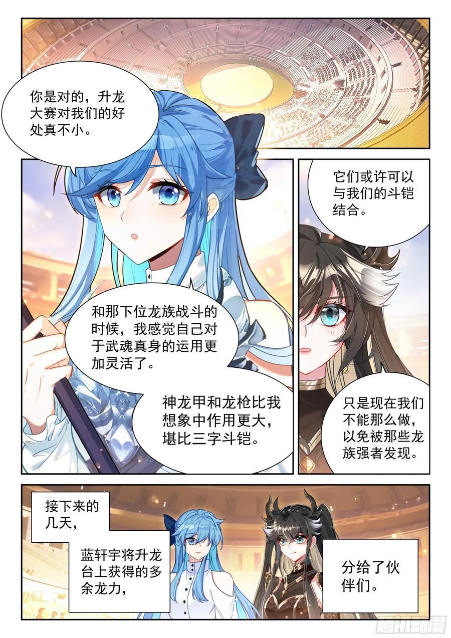 你别进来1