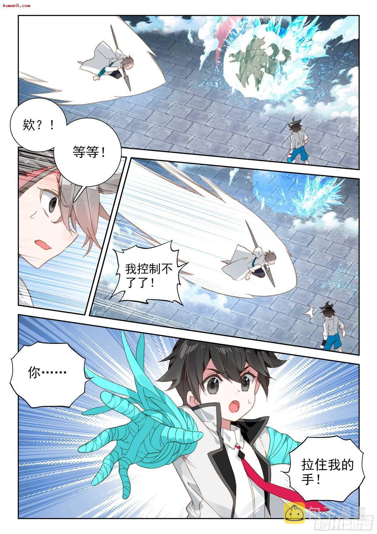 再次召唤！15