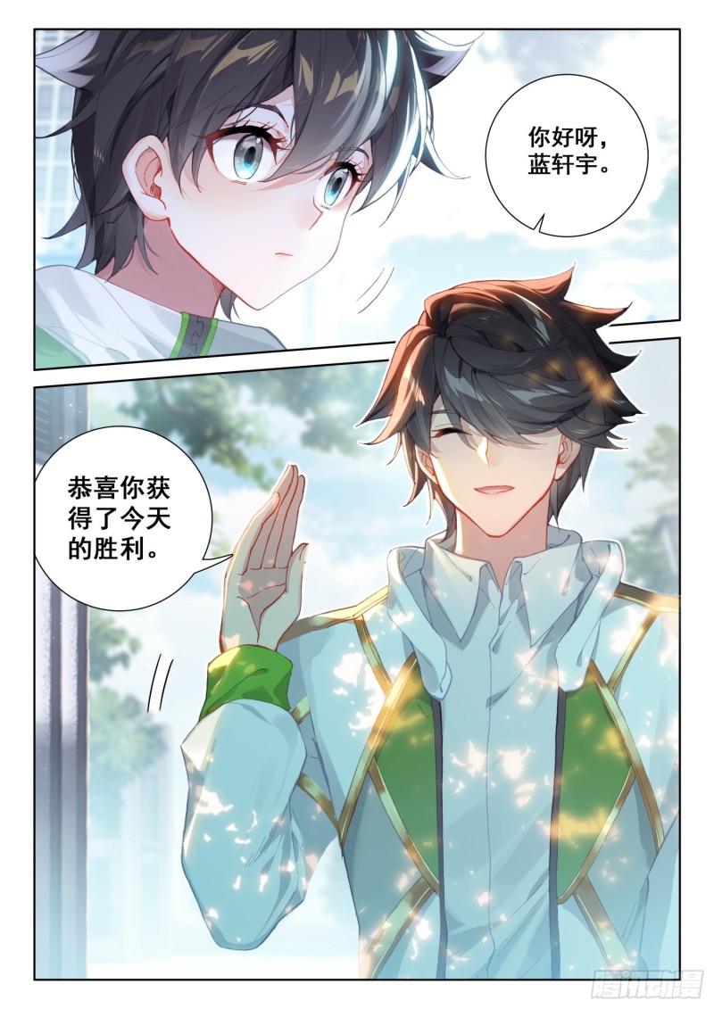 假的？16