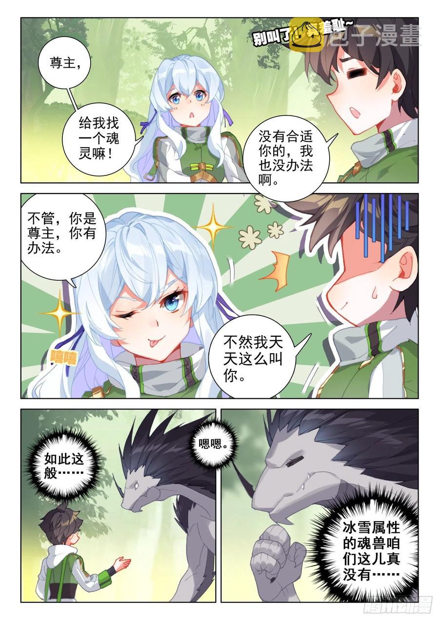 适合蓝梦琴的是……3