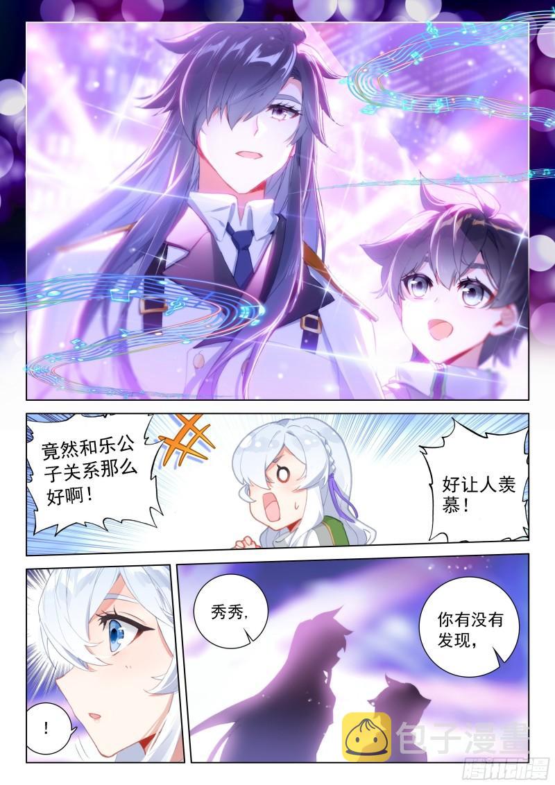 眩晕14