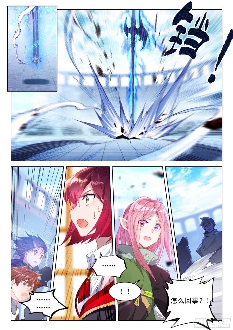 扭转乾坤！8