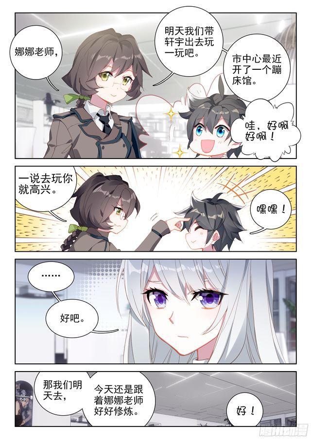 金龙惊天5