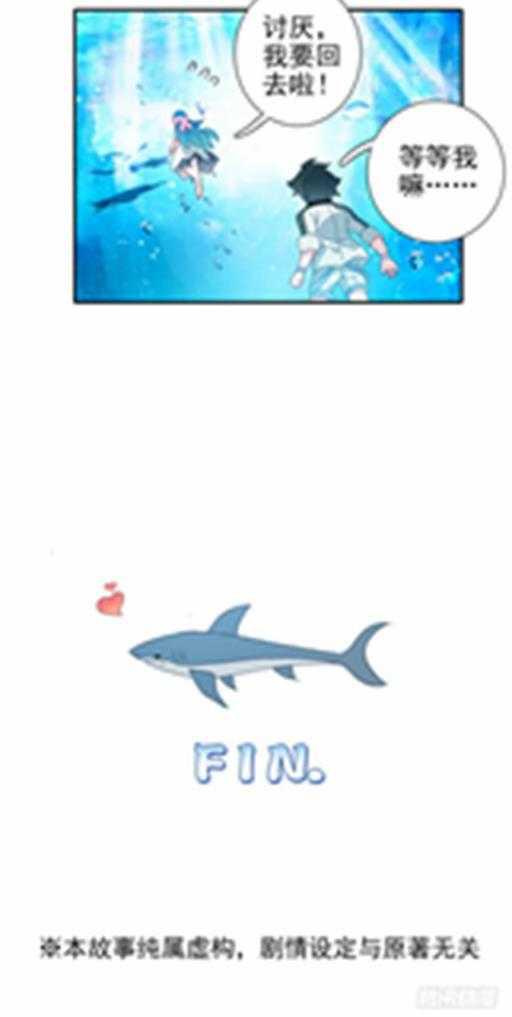 特别番外三 唐门的传承24