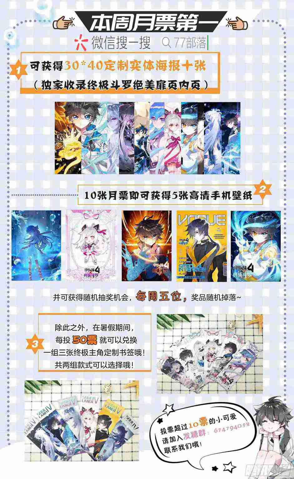 召唤实验18