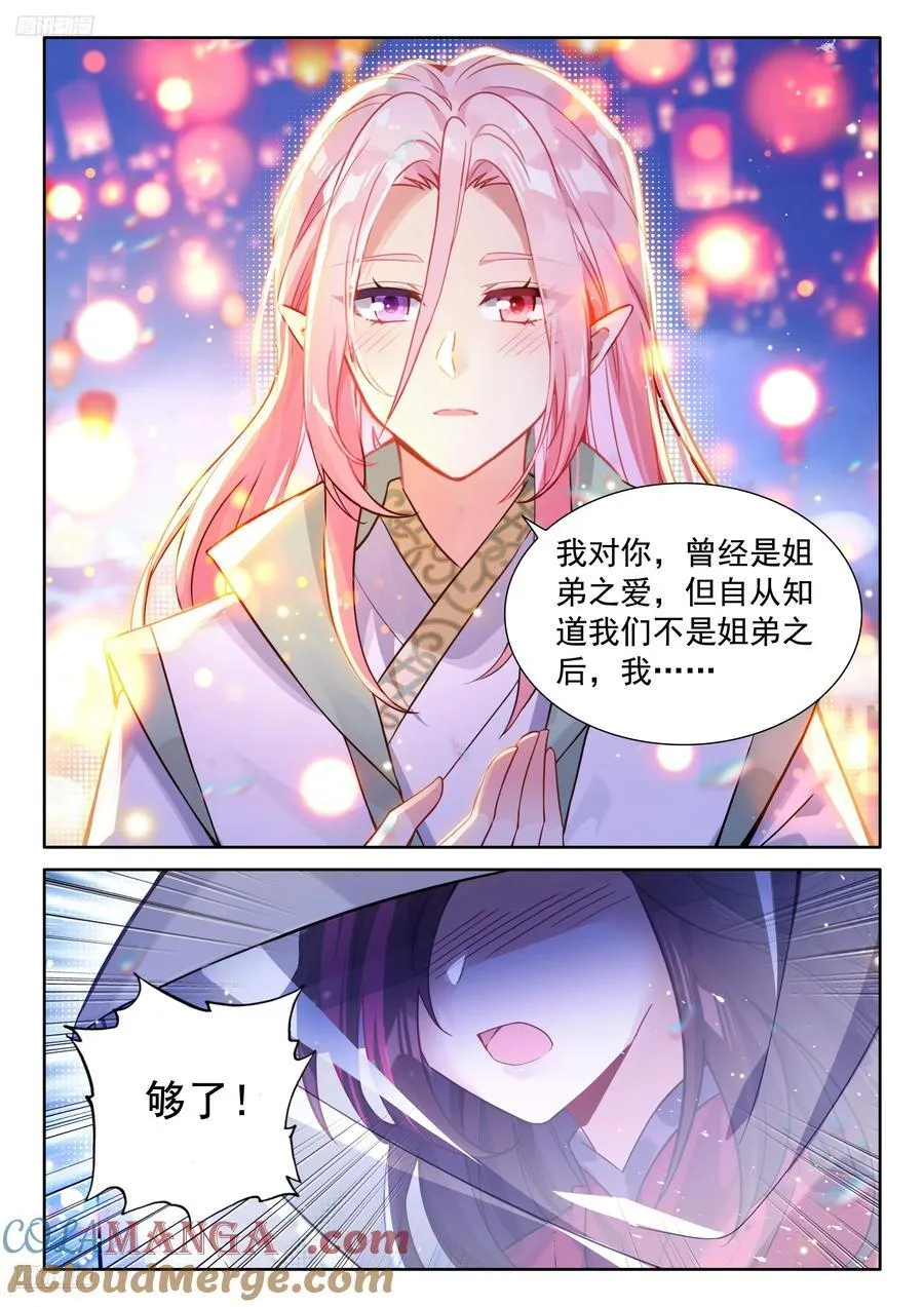 原恩辉辉喜欢的是？6