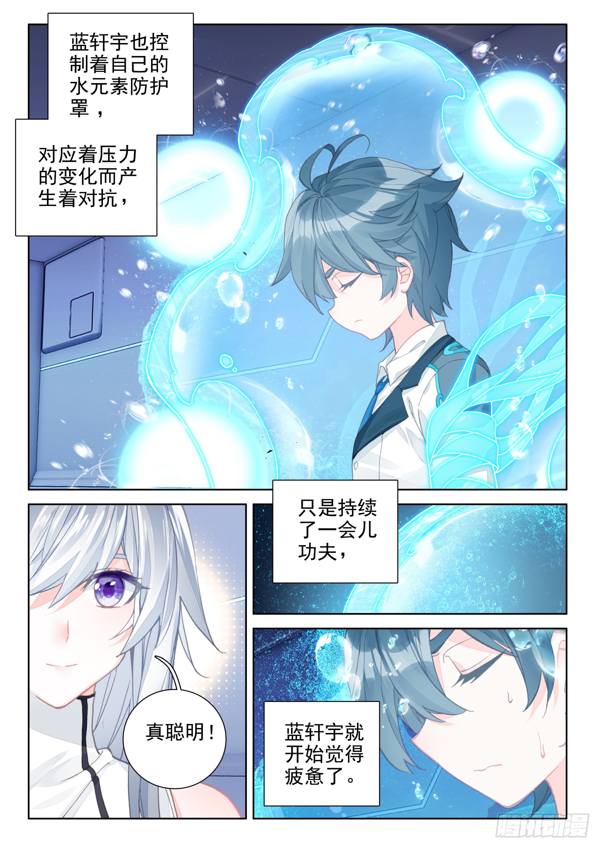 抗压练习11