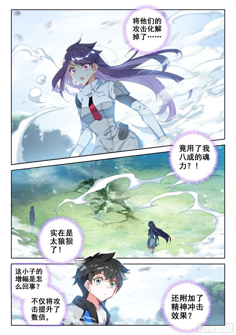 个人考核1