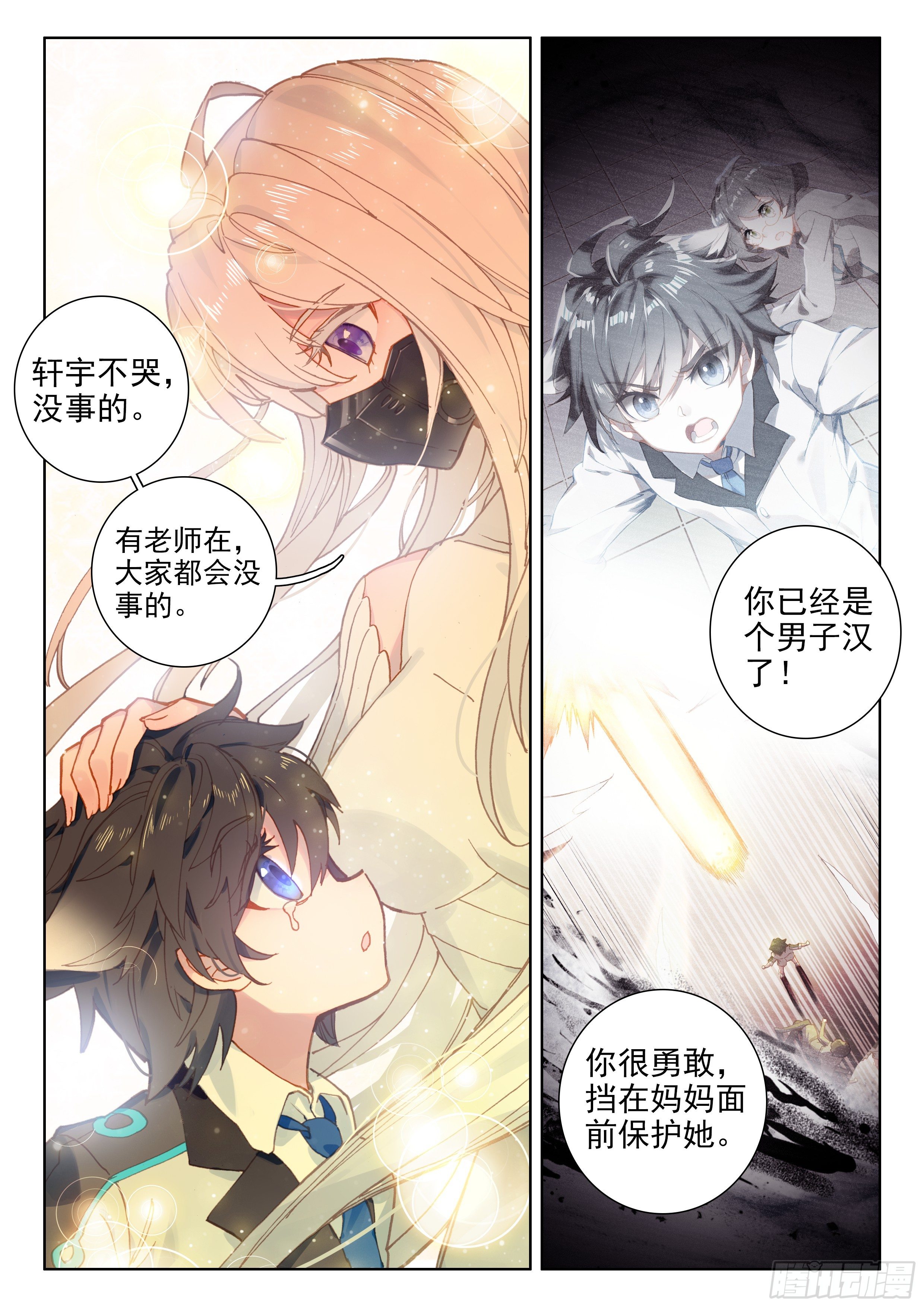 烟花6