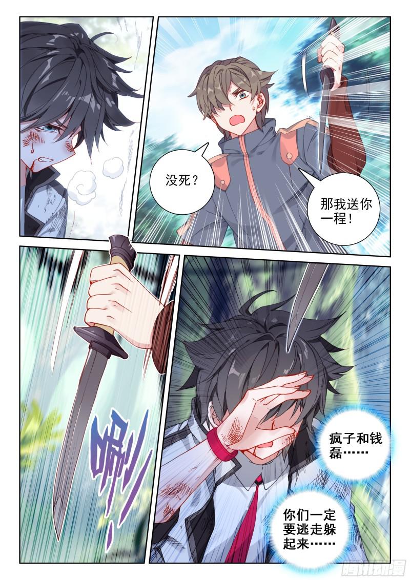 暗蓝色大戟4