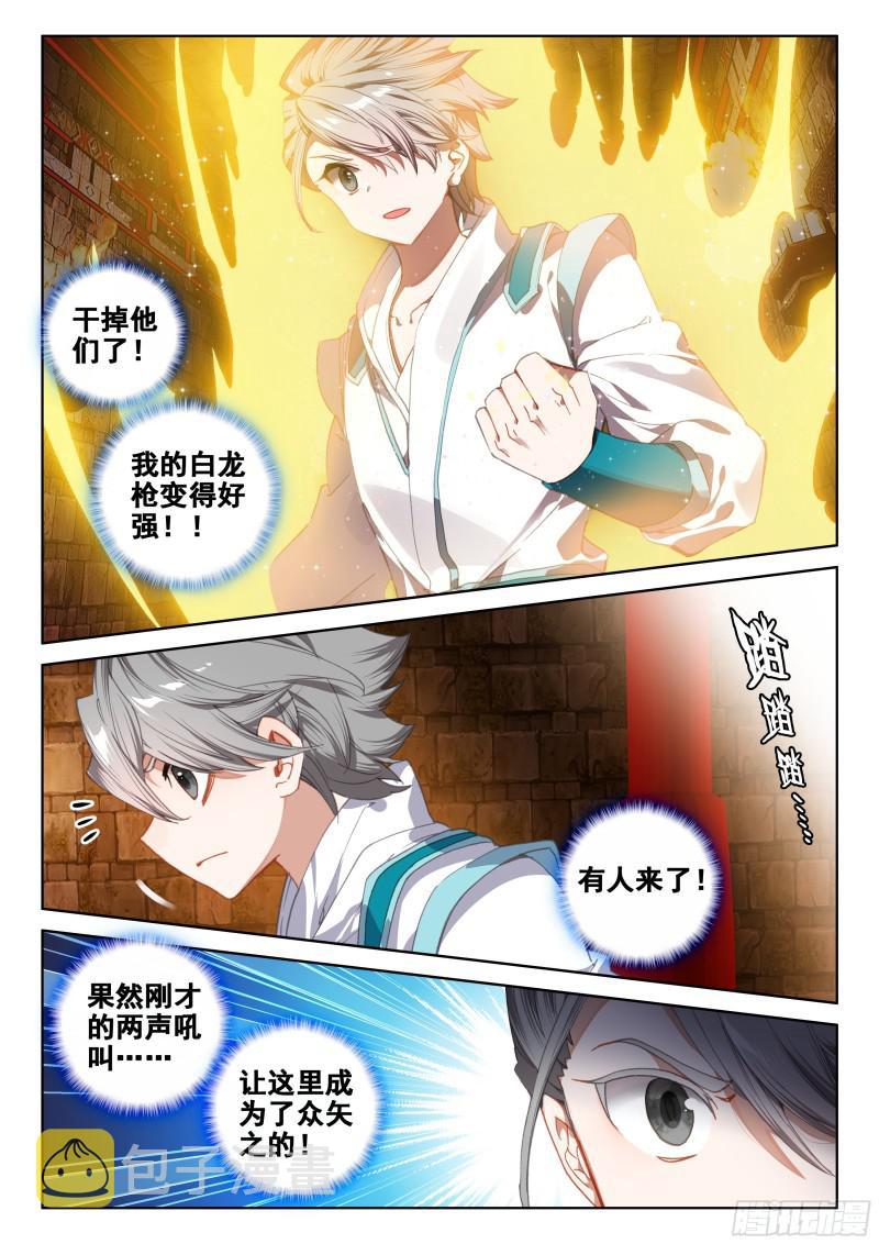 龙吟9