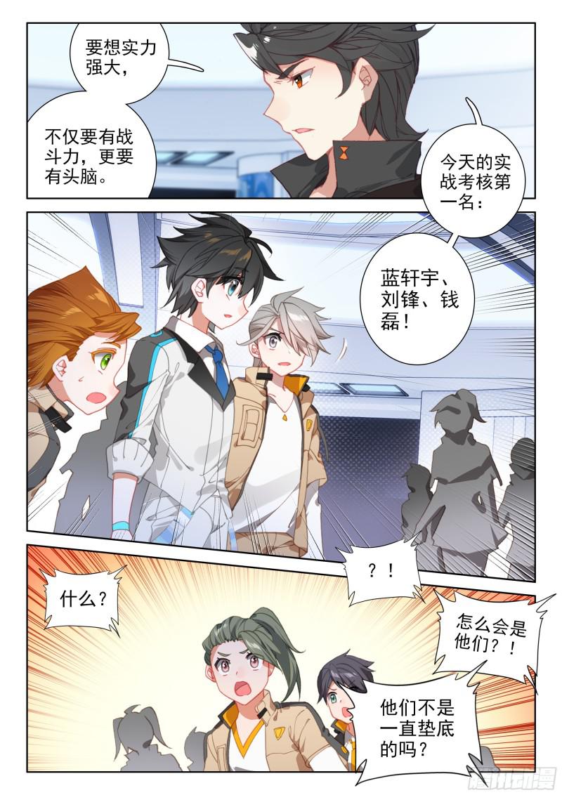 考核结束8