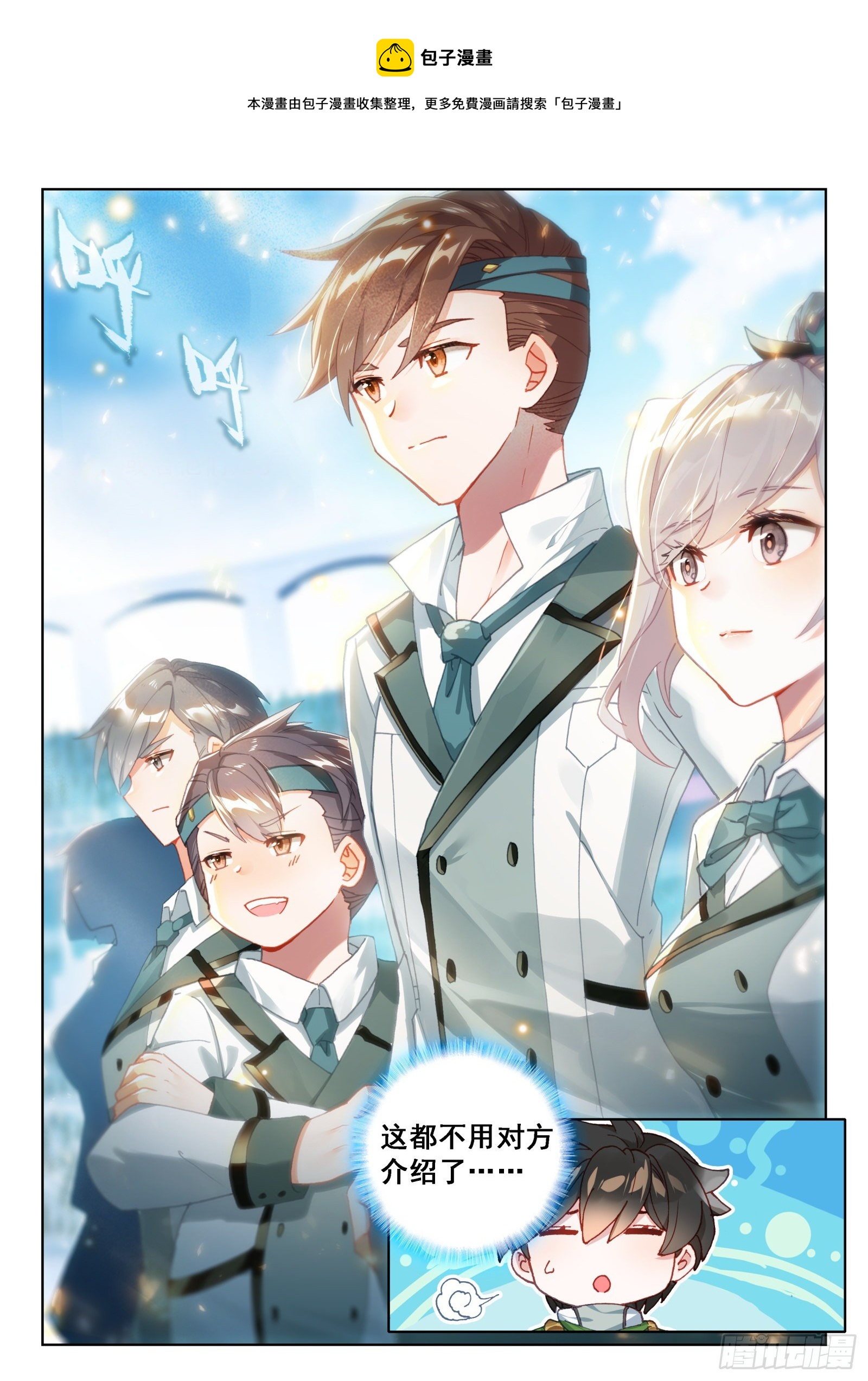 排兵布阵16