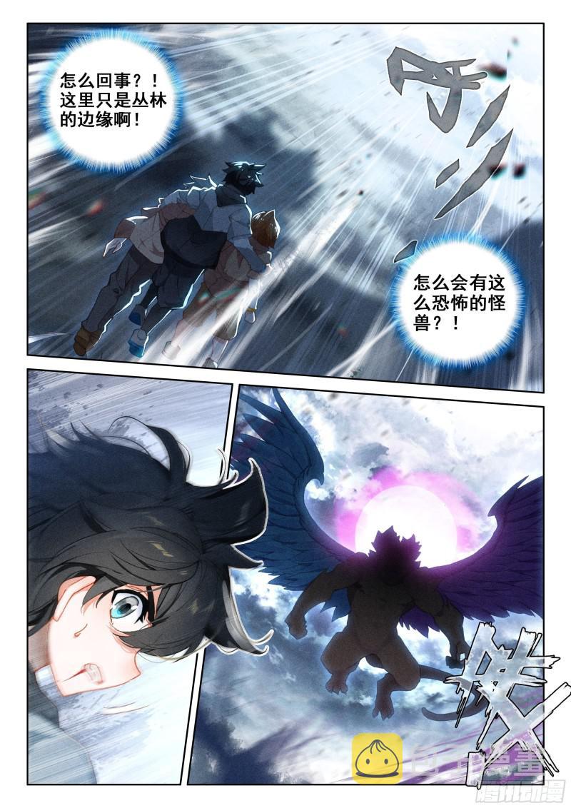双头猿猴王9