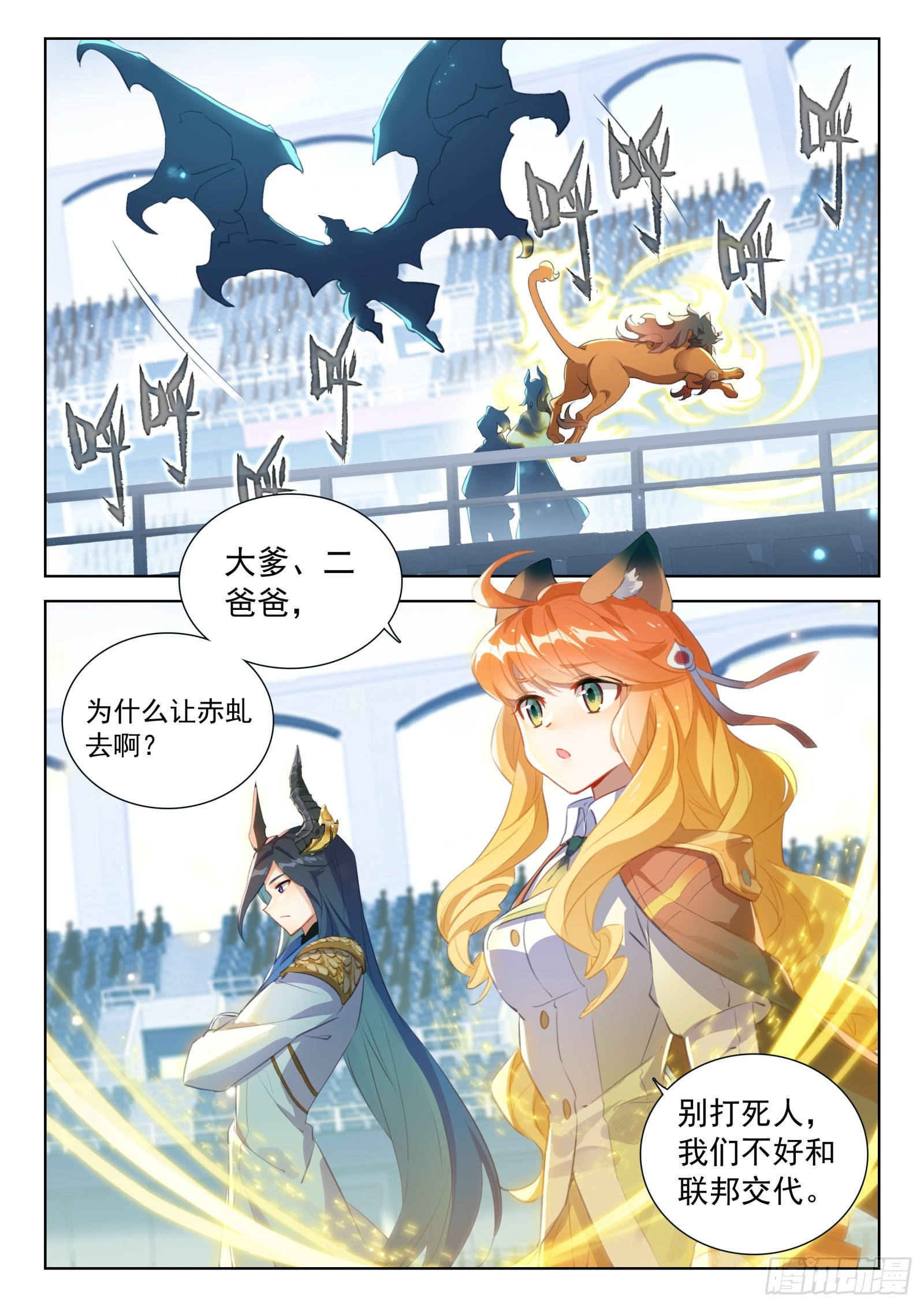 龙神之威8