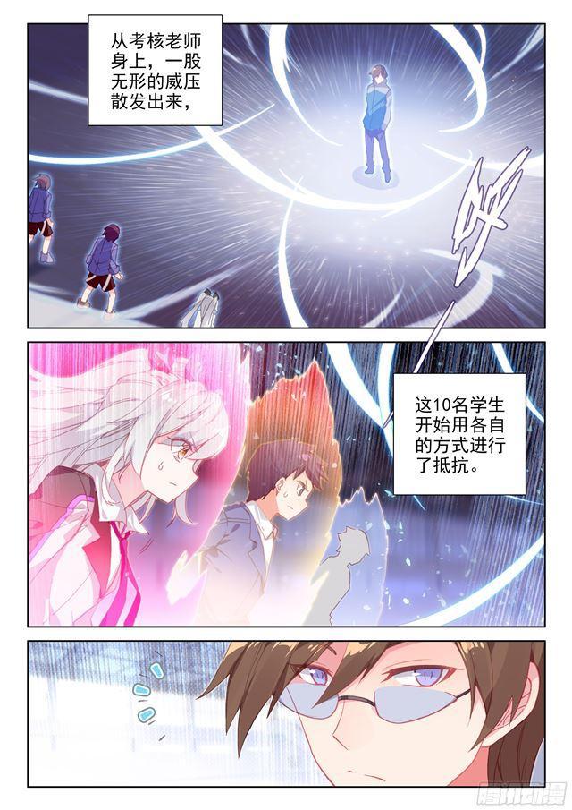 测试开始9