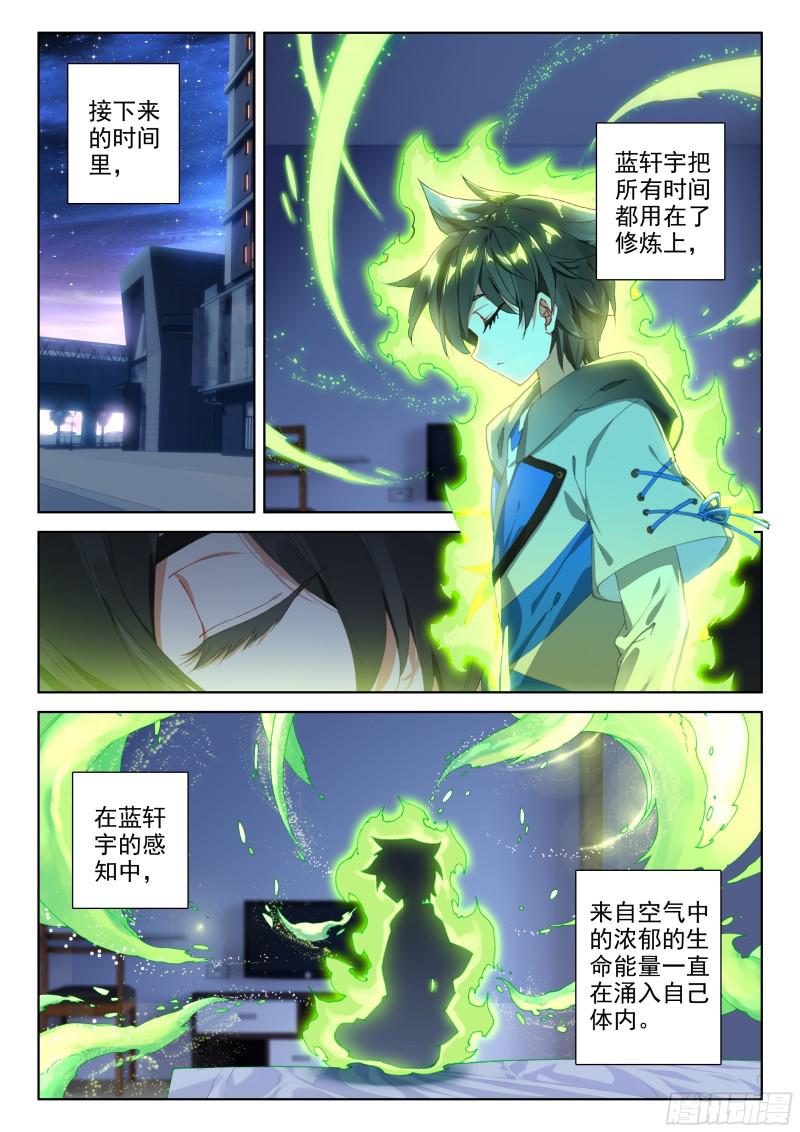就要他1