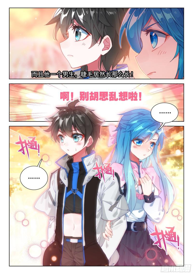 报复8