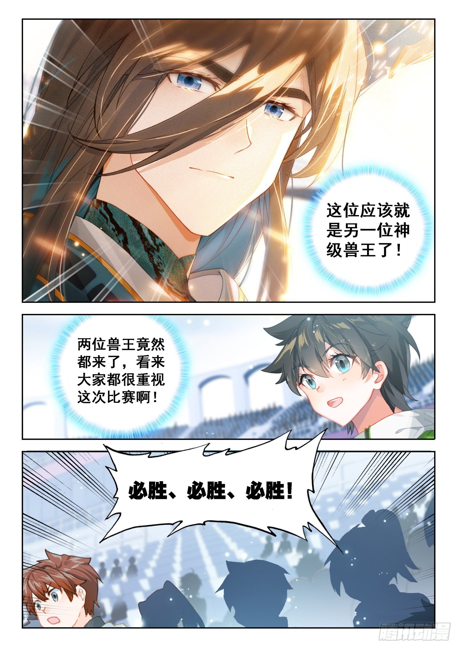 排兵布阵14