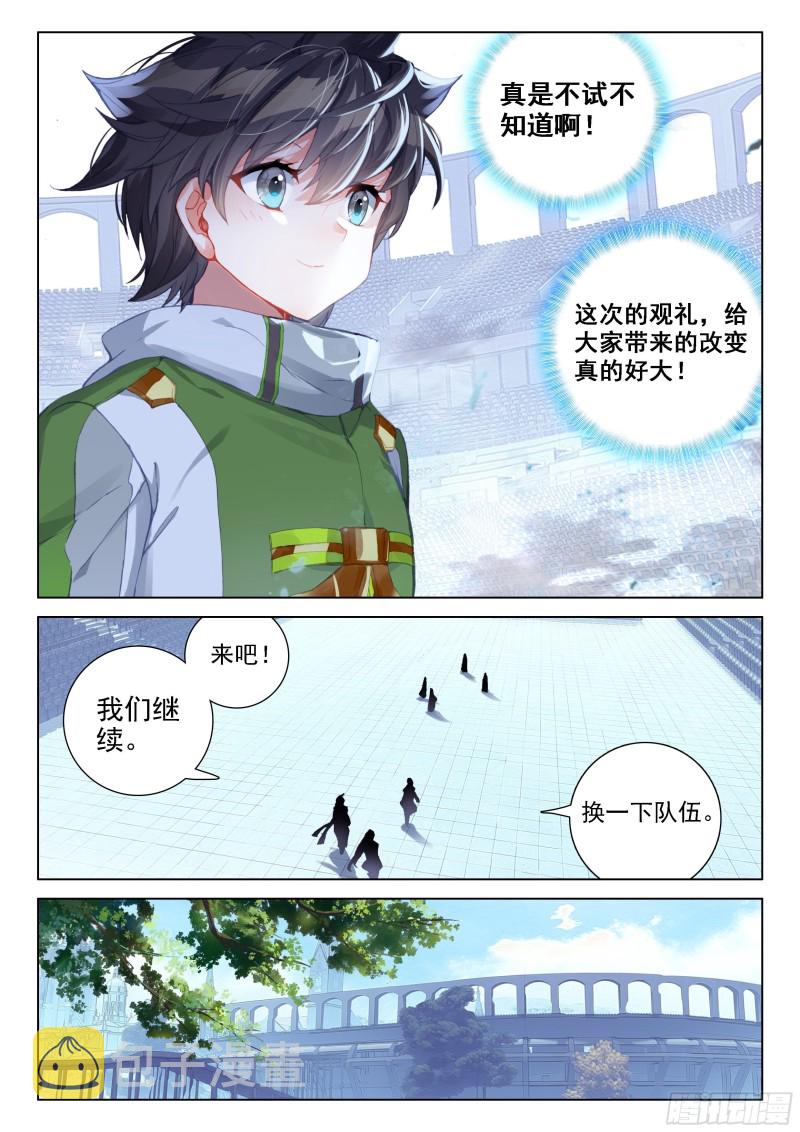 大家的成长15