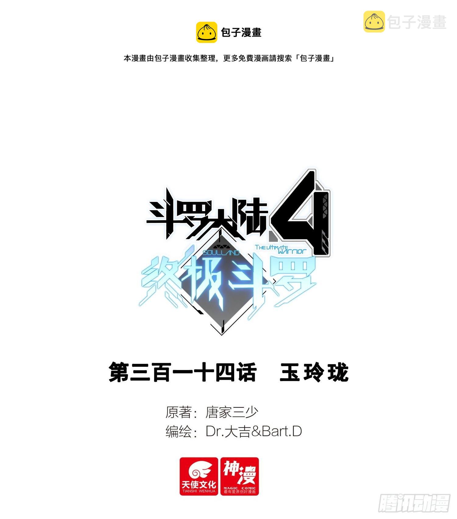 玉玲珑0