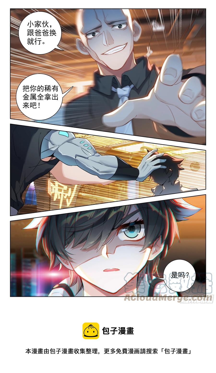 潜入16