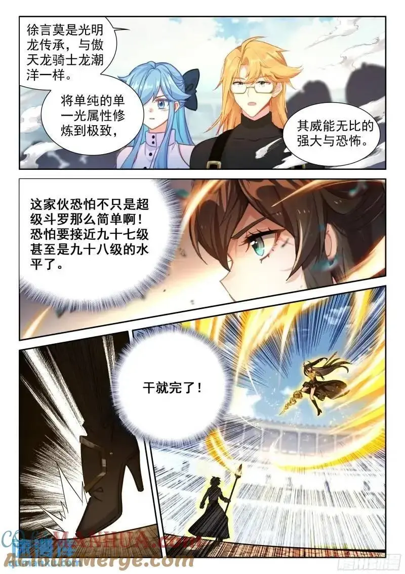 精神具象化14
