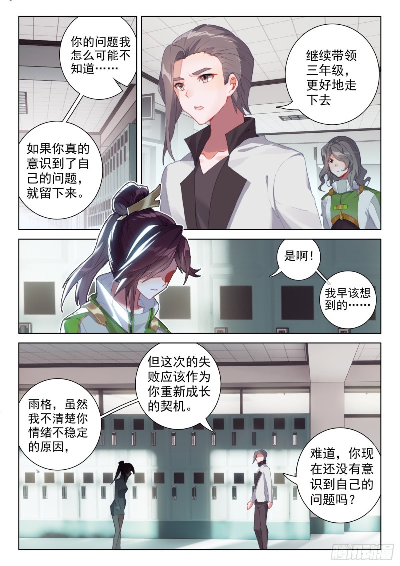 出场1