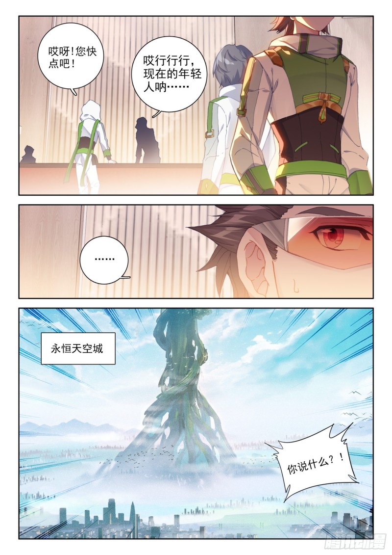 你会接受我吗？12