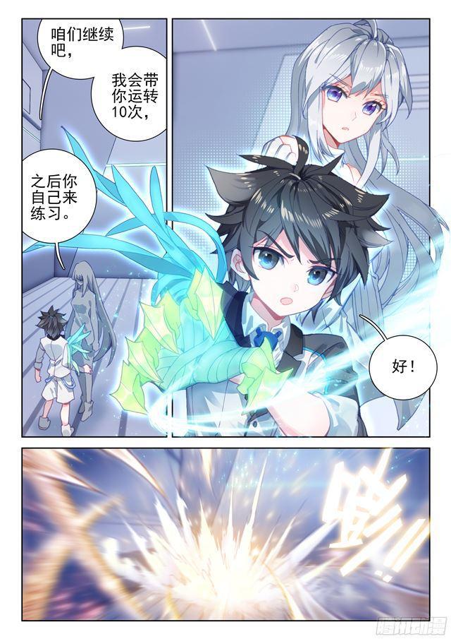 金龙惊天13