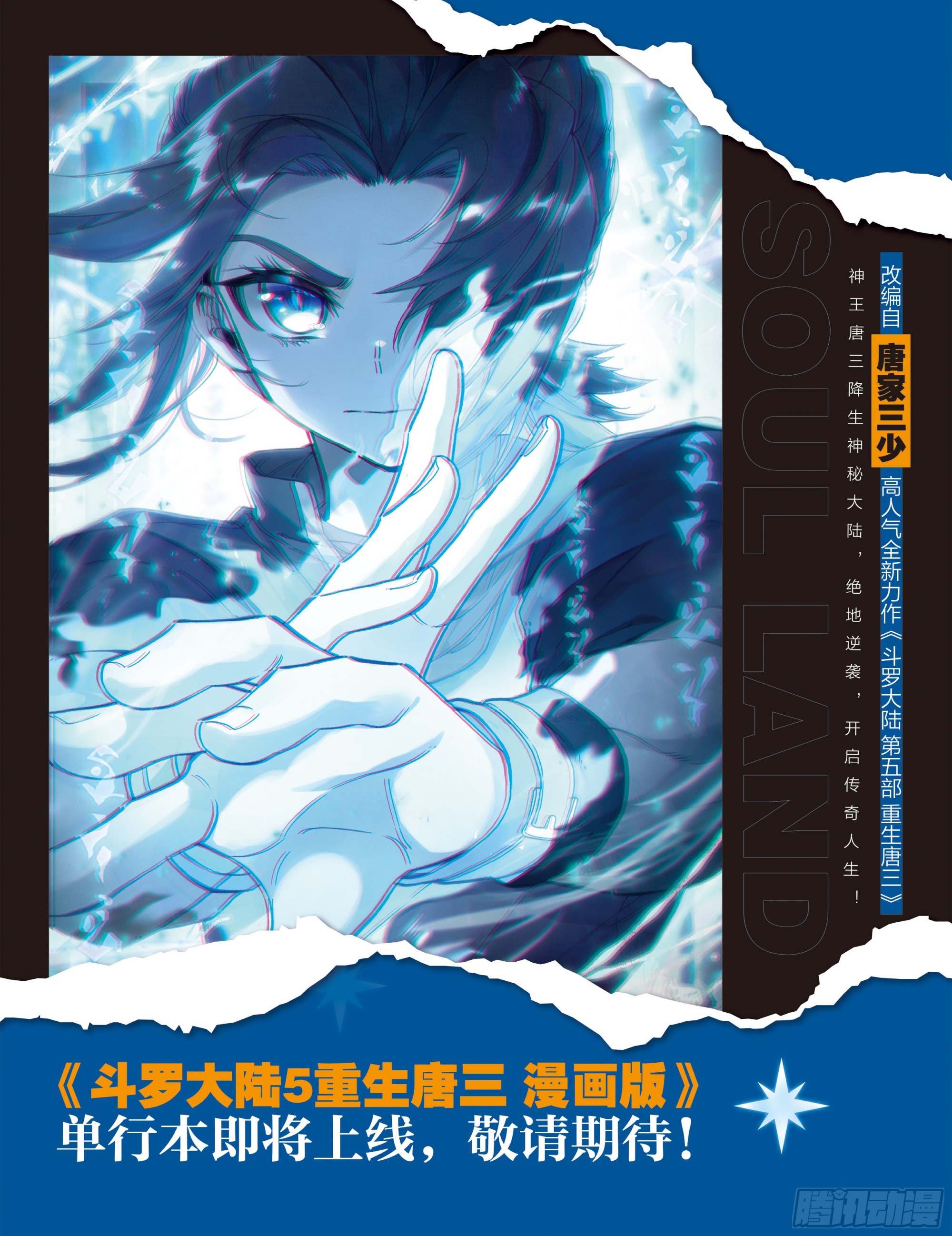 人生若只如初见17