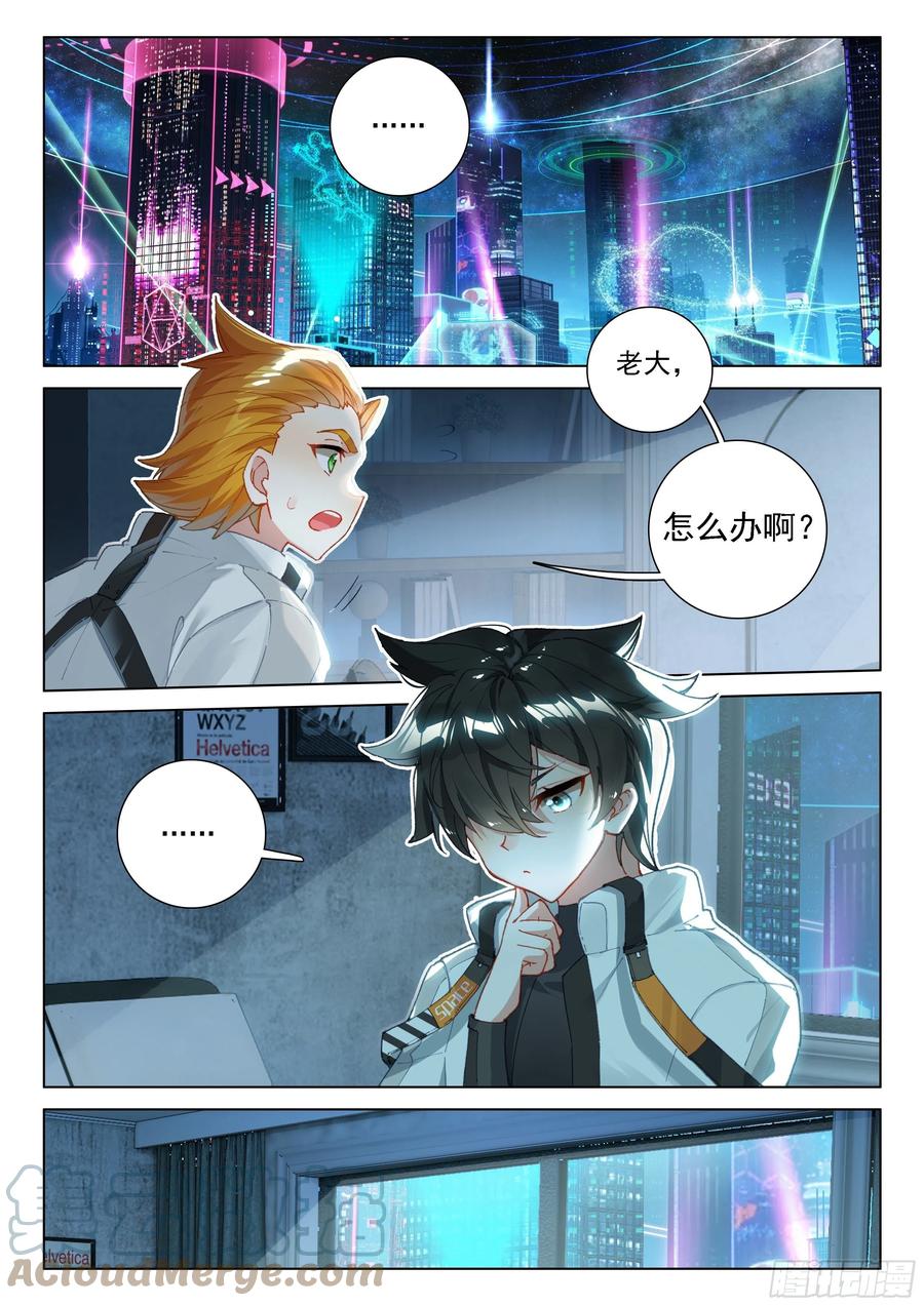 潜入12