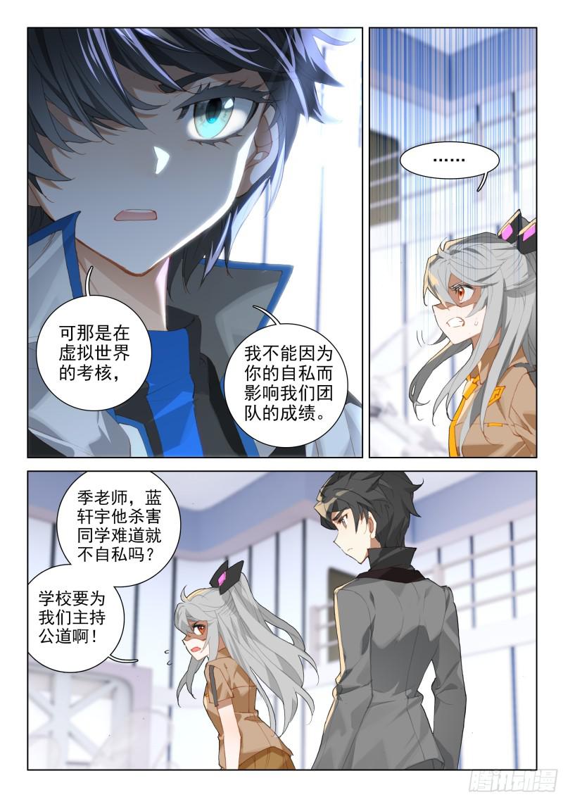 第一8