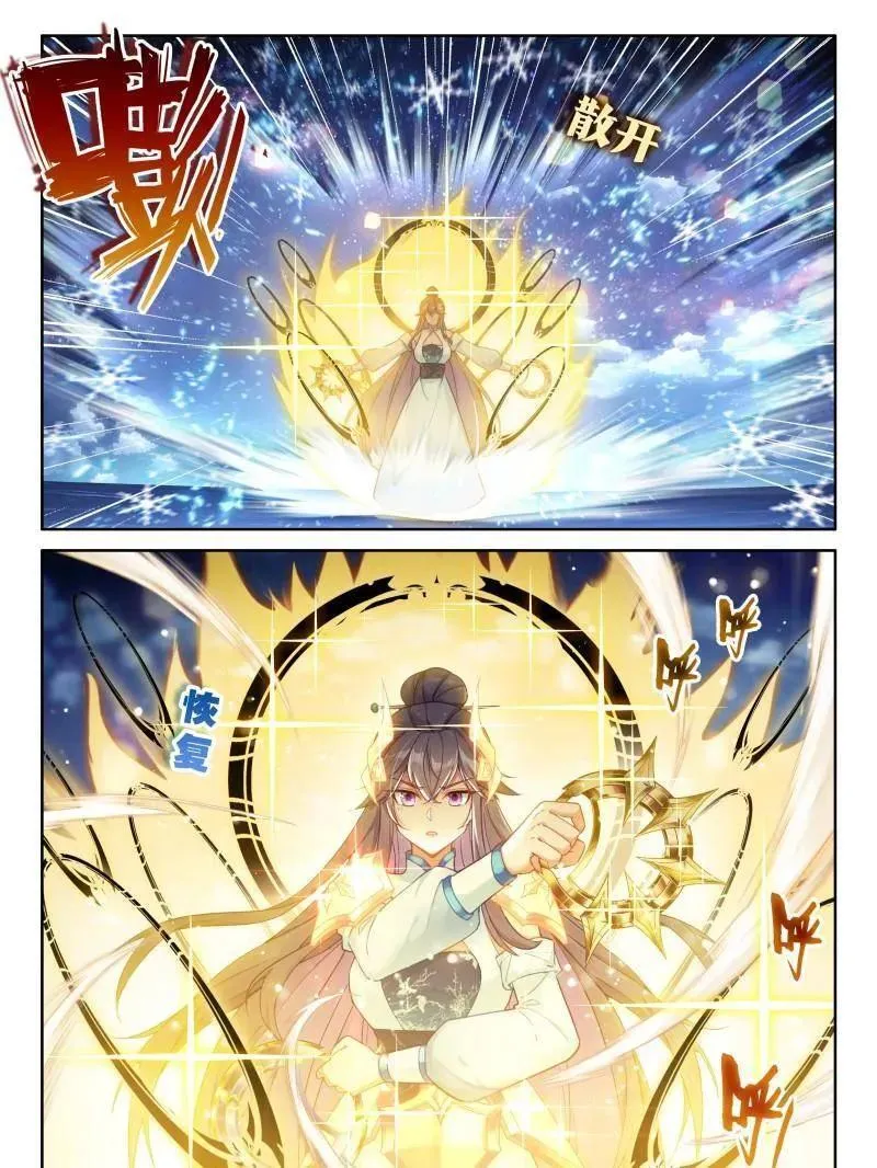 第546话 秀秀的实力31
