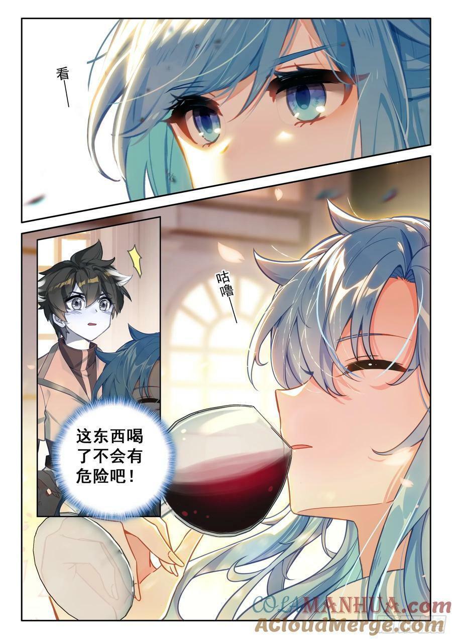 天树龙汁6