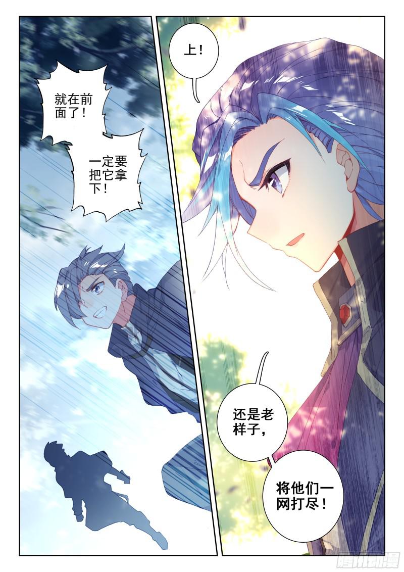 计划16