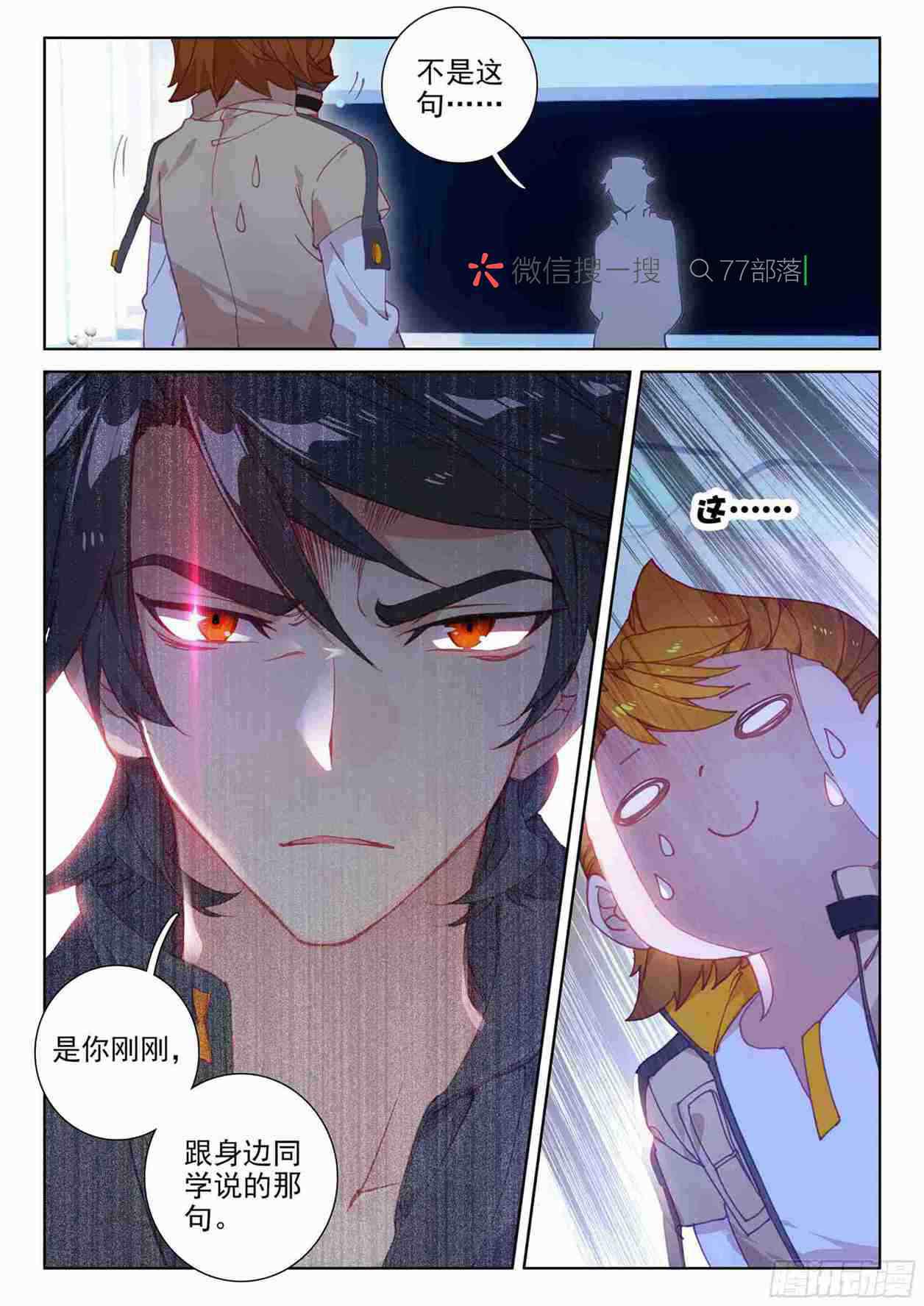 召唤实验16