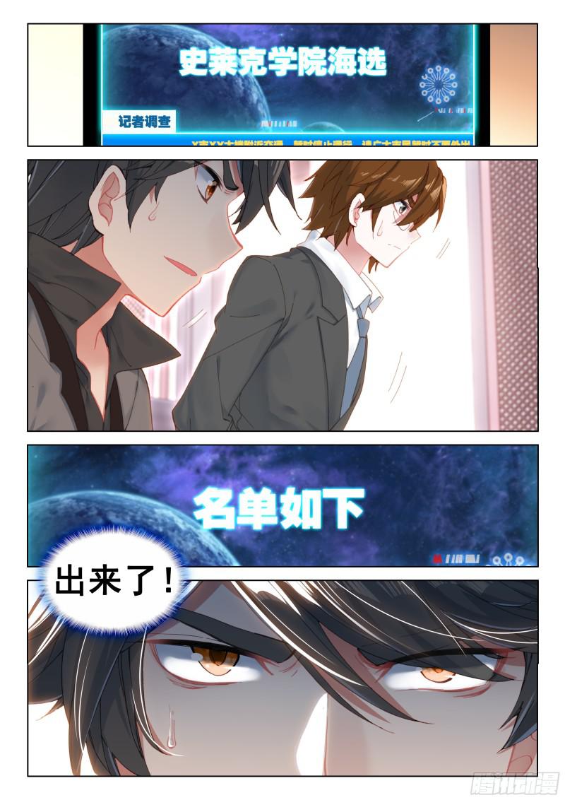 深度冥想16