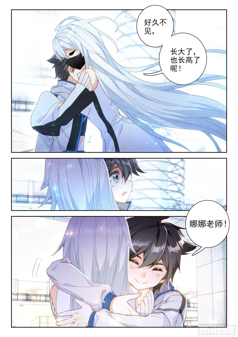 错过12