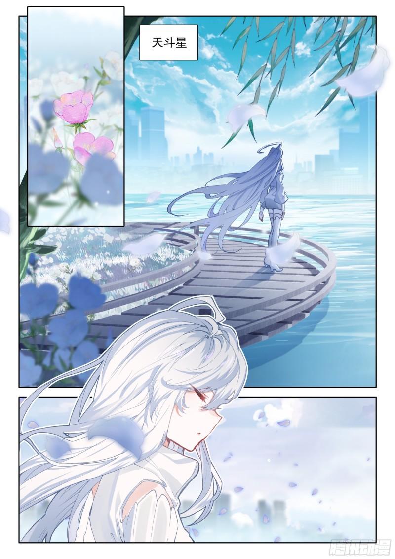 你有女朋友吗7