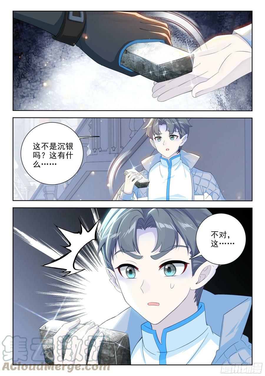 良朴2
