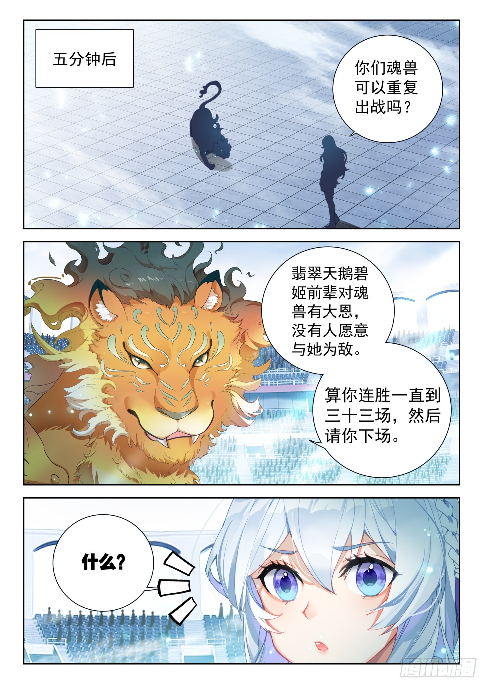 龙神之威5