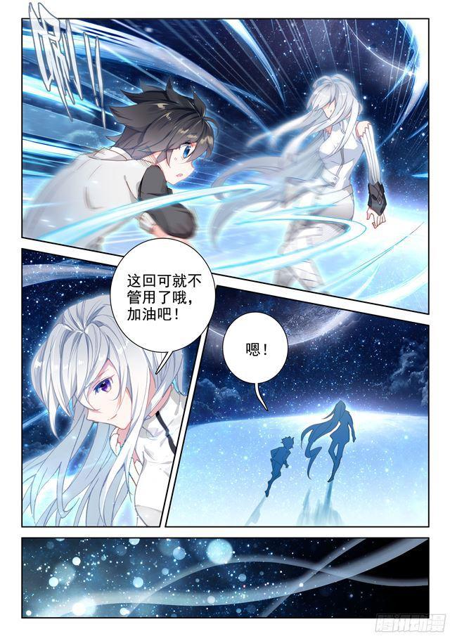 家庭教师6