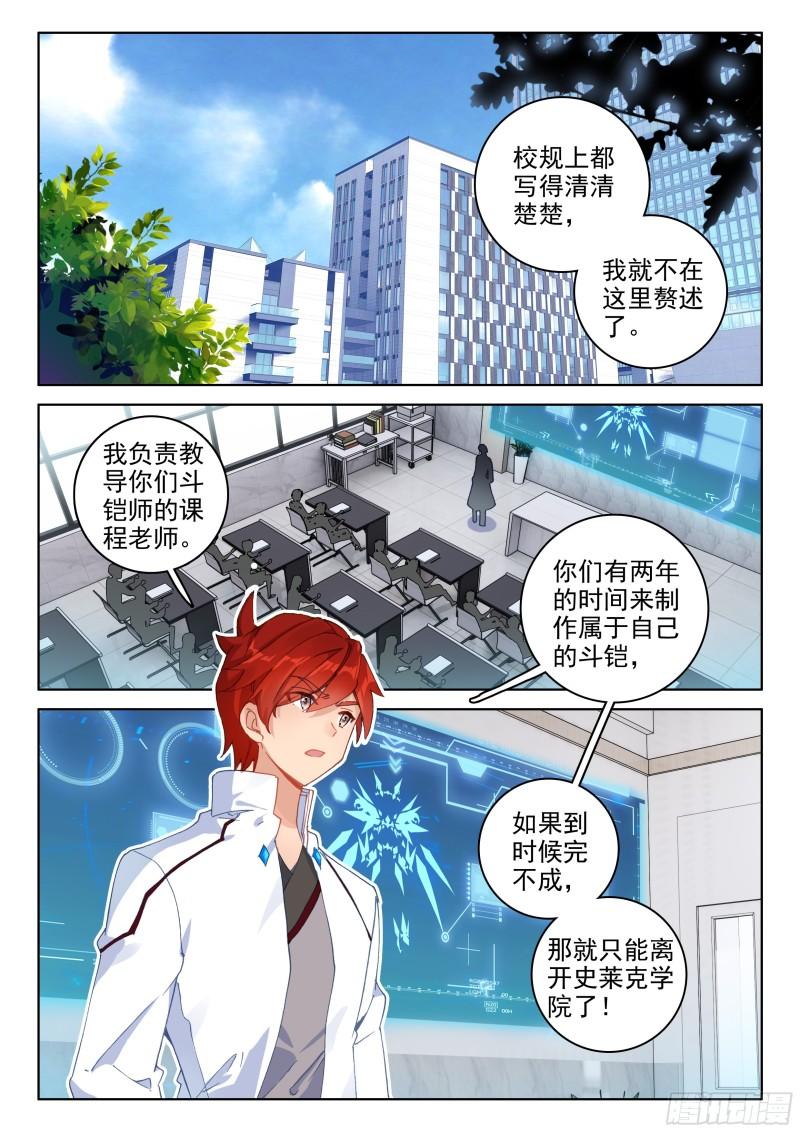 自创修炼法12
