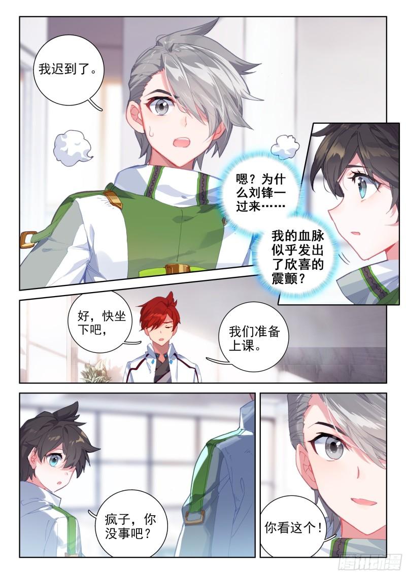 白龙王2