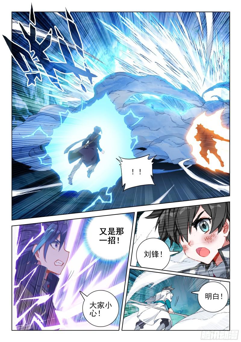 正面对抗8