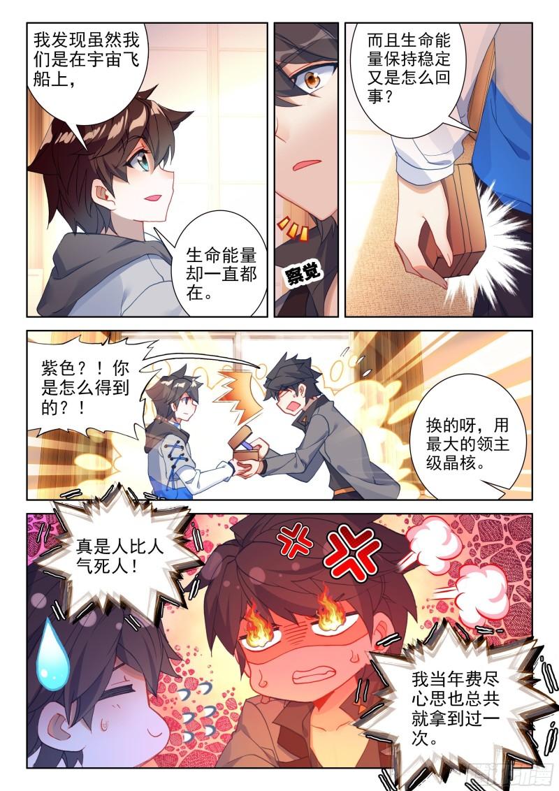 入学3