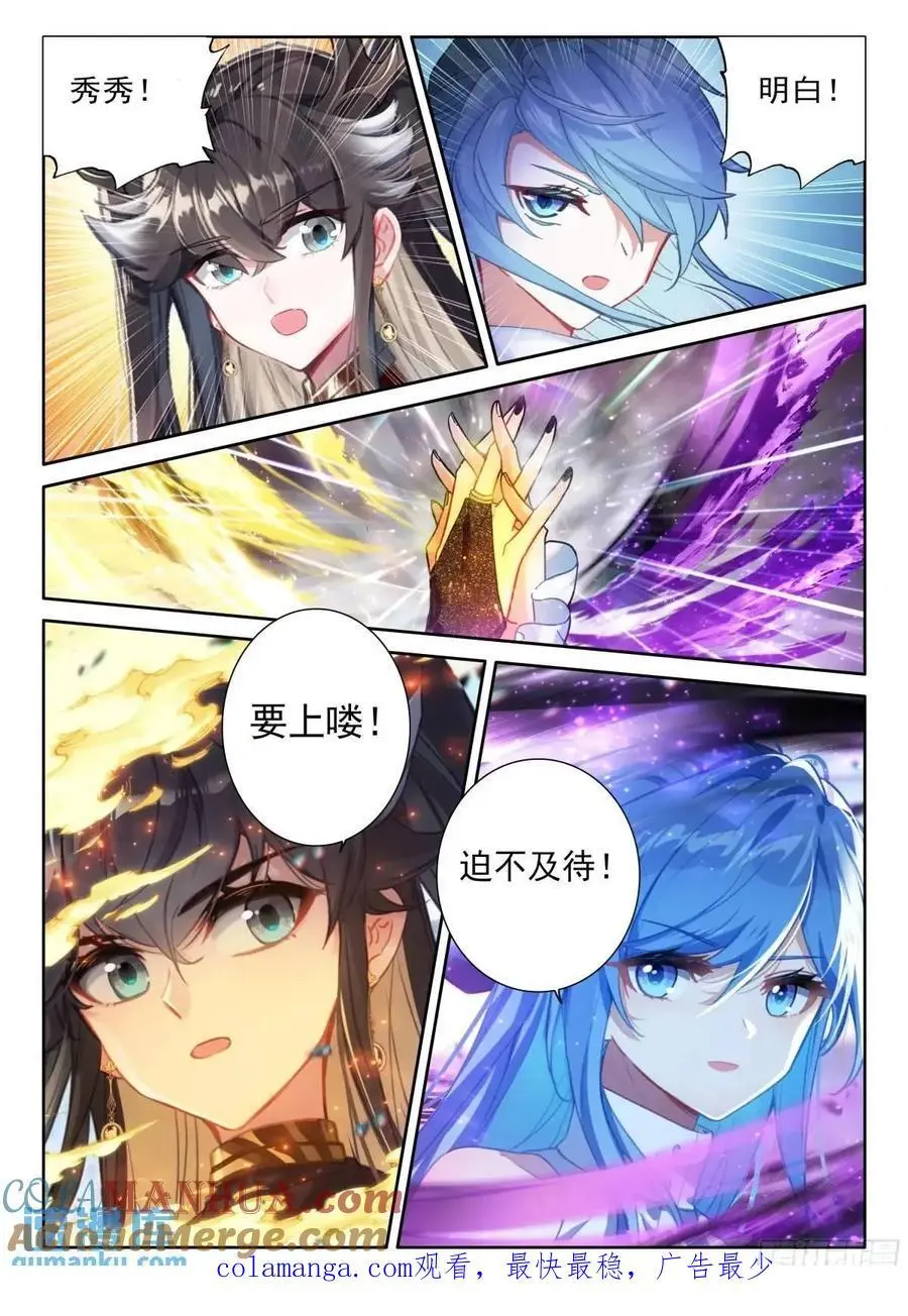 雷电交轰16
