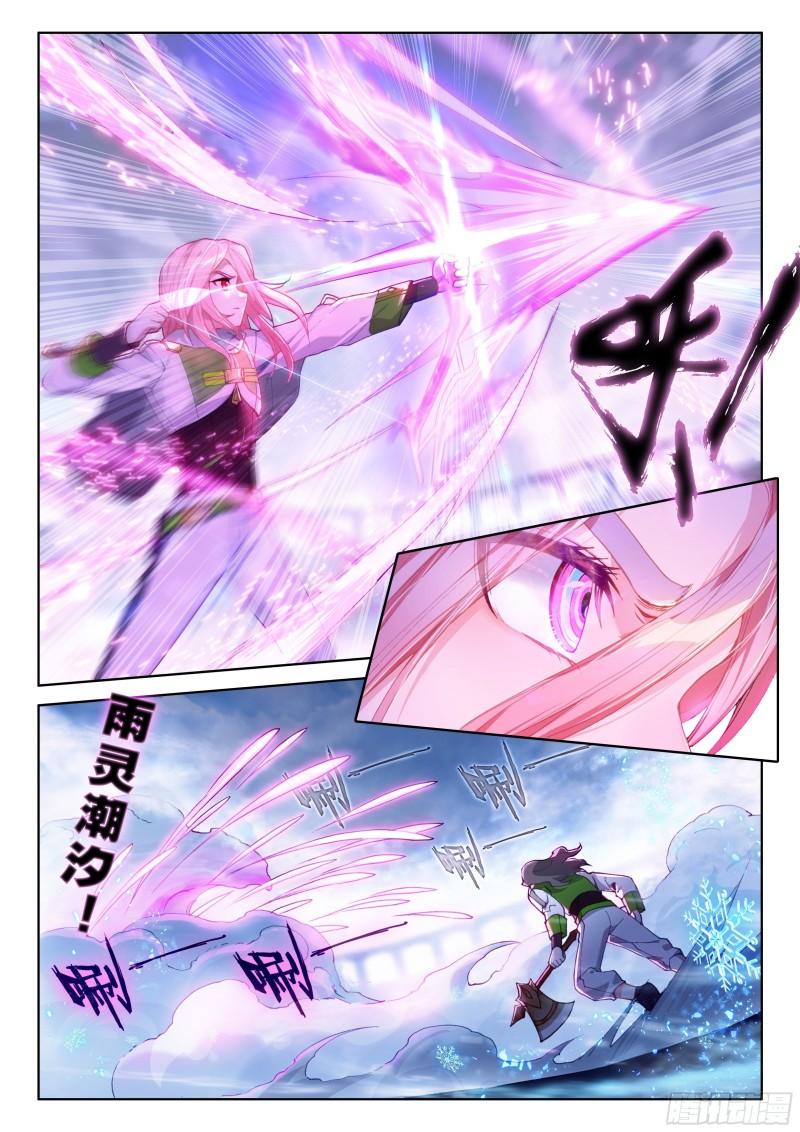 比赛开始！6